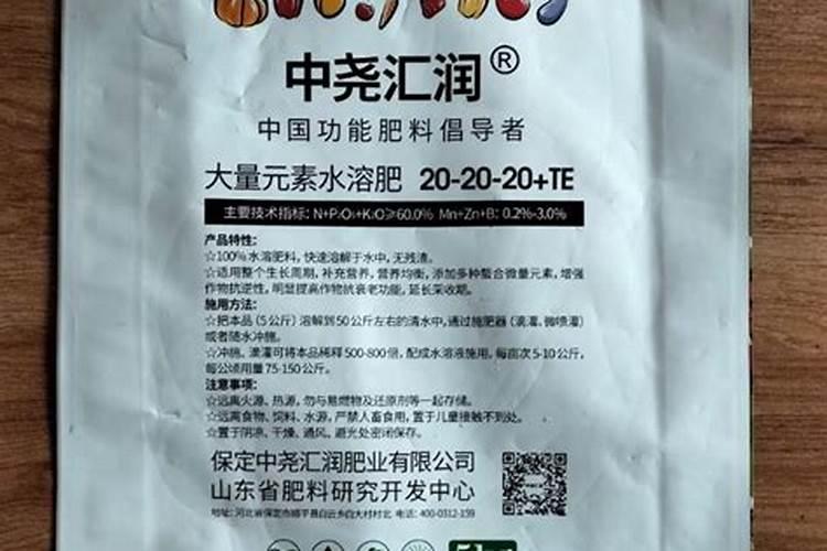 水溶肥为什么贵,大量元素水溶肥料标准是什么