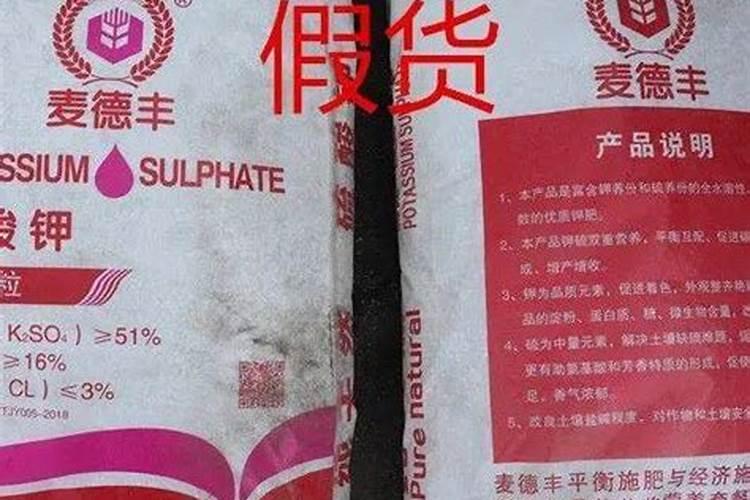 化肥:硫酸钾与高浓度硫酸钾的区别是？