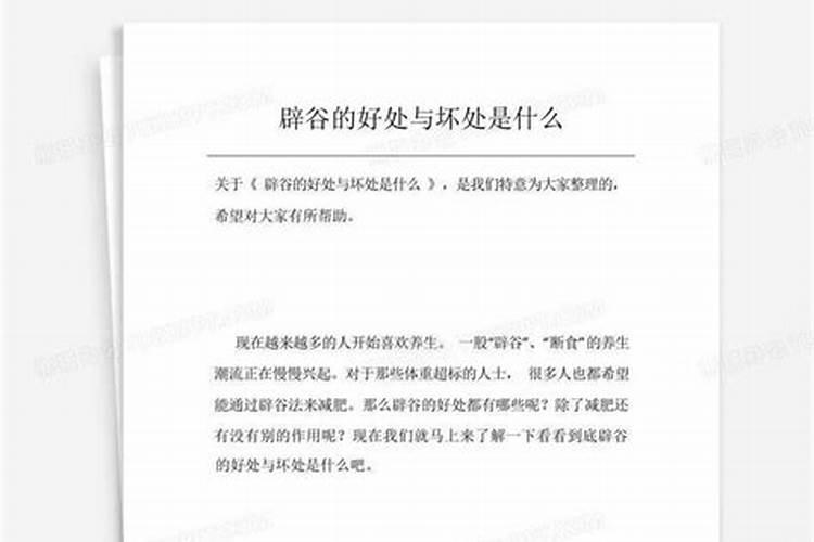 种植麻山药用什么有机肥好？