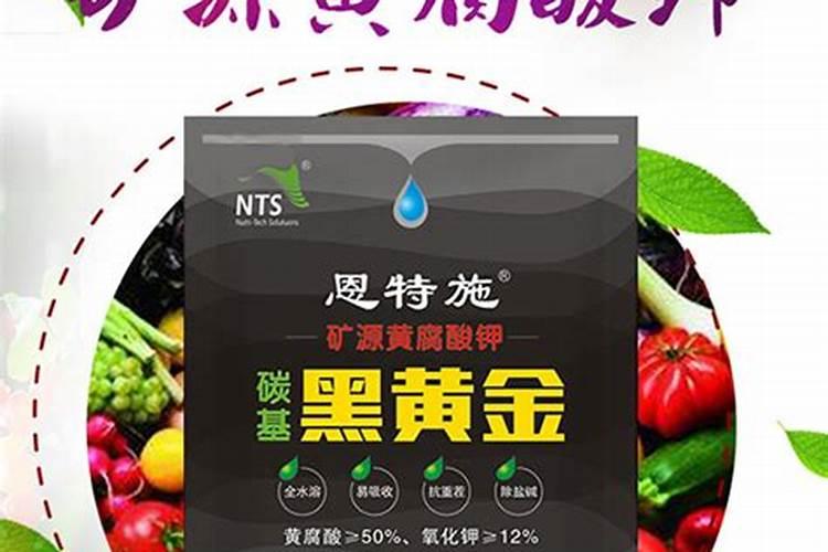 黄腐酸钾适用作物
