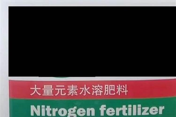 大量元素水溶肥执行标准