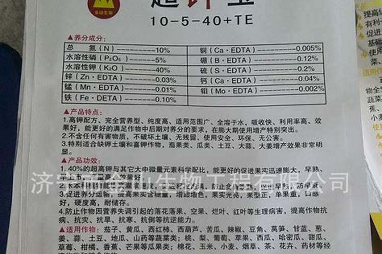 尿素一亩地施多少公斤