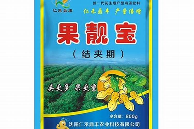 叶面肥的危害
