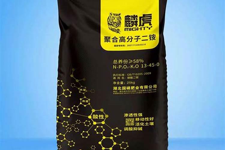 水溶性磷肥有哪些