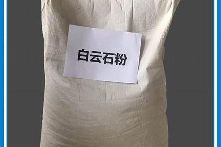 白云石的主要成分是什么？采购白云石粉就来建辉矿产,白云石批发