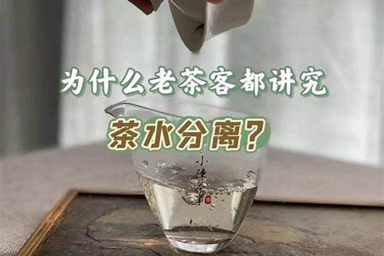 茶水是什么肥