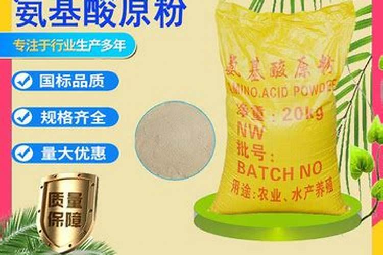 氨基酸叶面肥的功效与作用,有什么优缺点