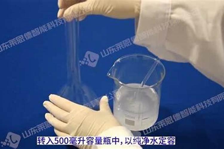 检验某固体是否为氨态氮肥？