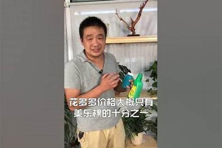 水溶肥什么牌子靠谱？