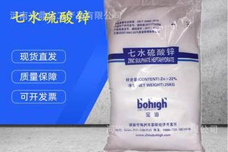 腾椒施什么肥料好