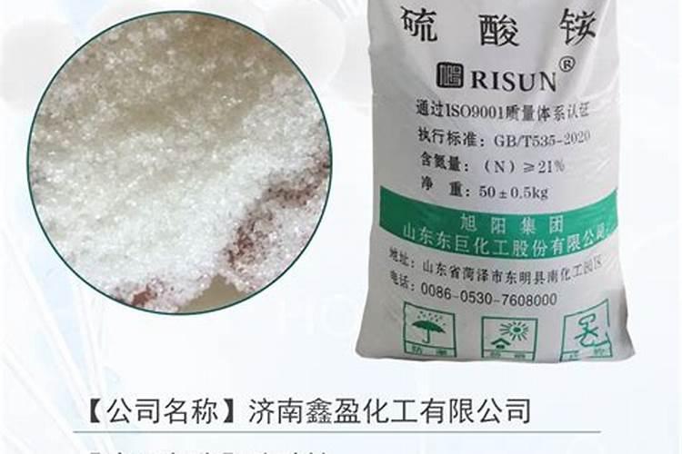 硫酸铵的施用方法及注意事项有哪些？