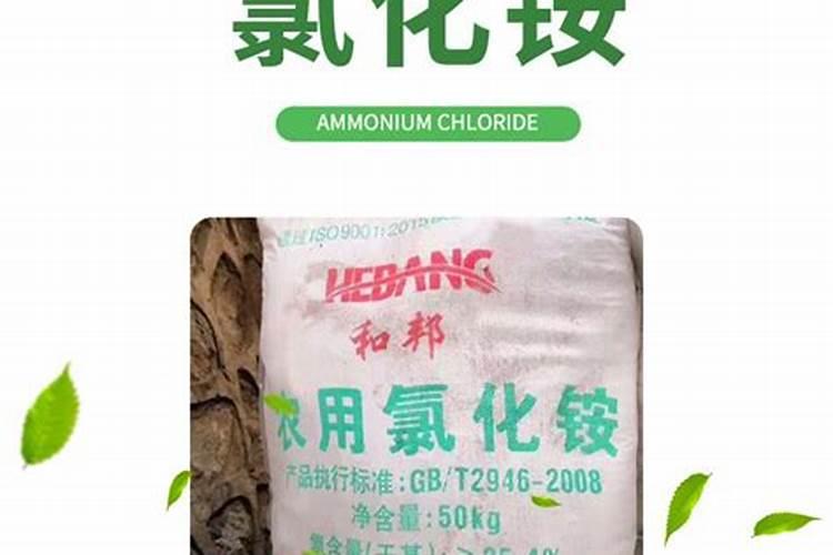氯化铵是不是氮肥