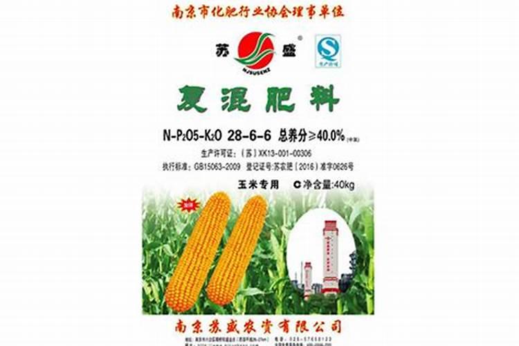 金正大控释玉米专用肥261212多少钱一吨
