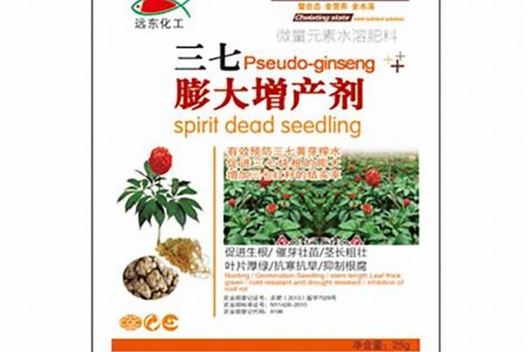阳台藤三七上什么肥好,三七用什么肥料长得快