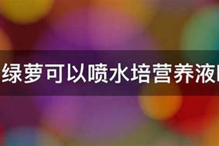 大棚阴天下雨可以打叶面肥吗