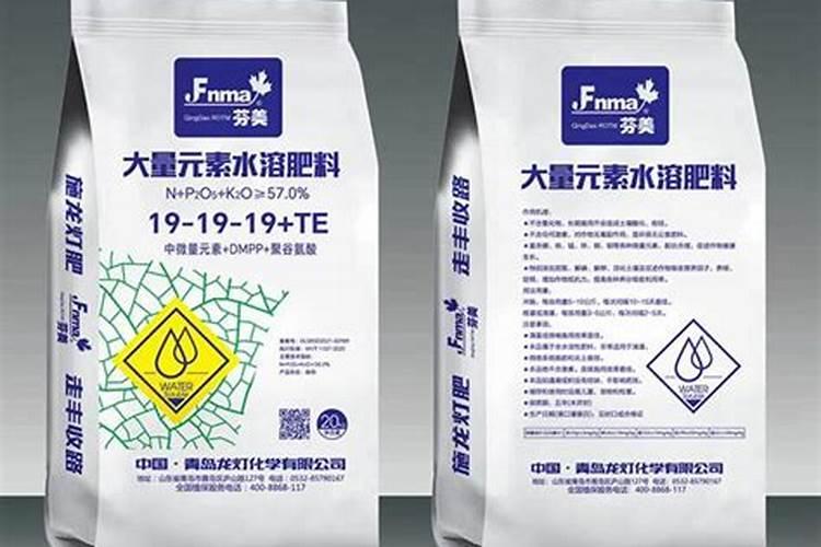 水溶性肥料市场研究报告