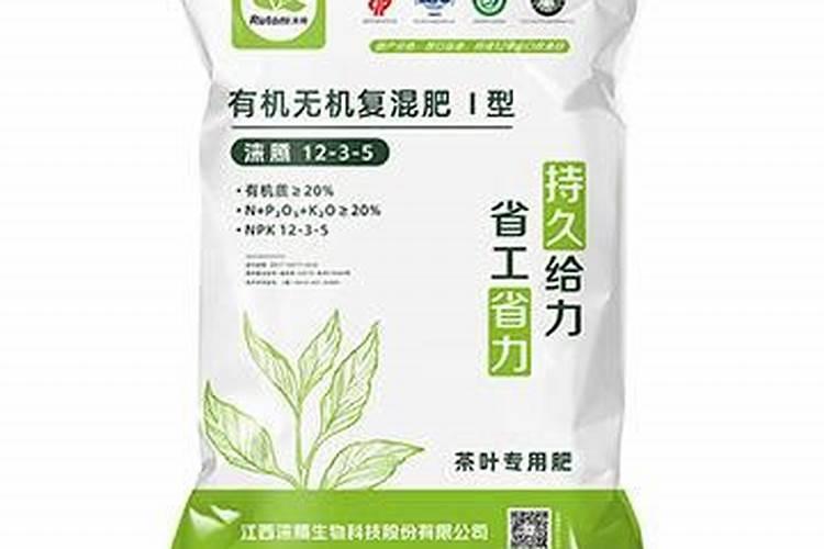 茶叶专用有机肥料