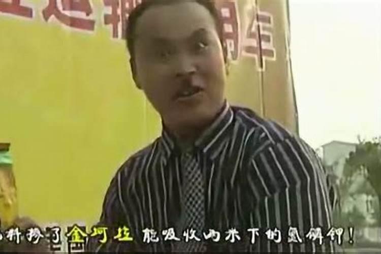 金坷垃到底是什么肥料