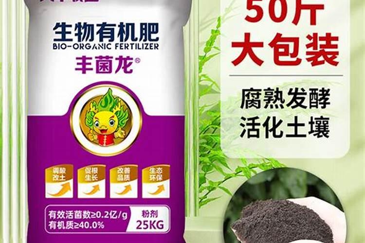 大丰收农资商城的丰菌龙有机肥有人用过吗？