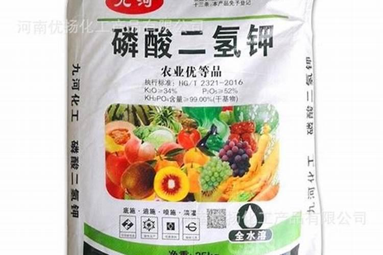 磷酸二氢钾多少天喷一次