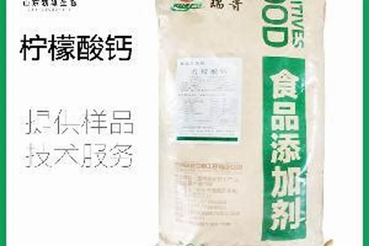 山东蓬莱海洋的檬酸钙粉末质量怎么样