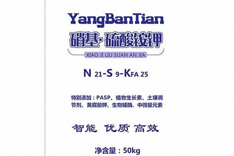 硝基肥与普通肥有什么不同？