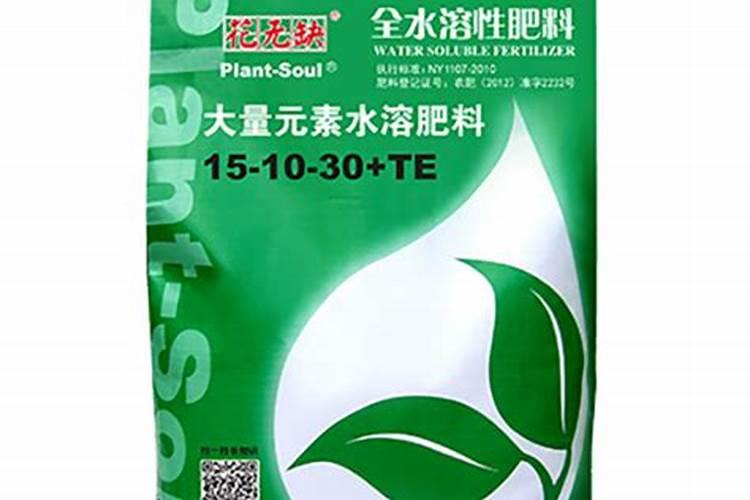 水溶肥的执行标准是怎么标的
