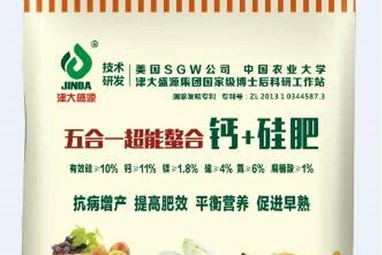 硅肥什么牌子最好
