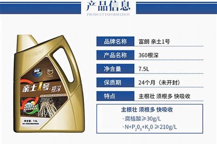 亲土一号水溶肥25公斤袋装的和40斤箱装的有什么区别？