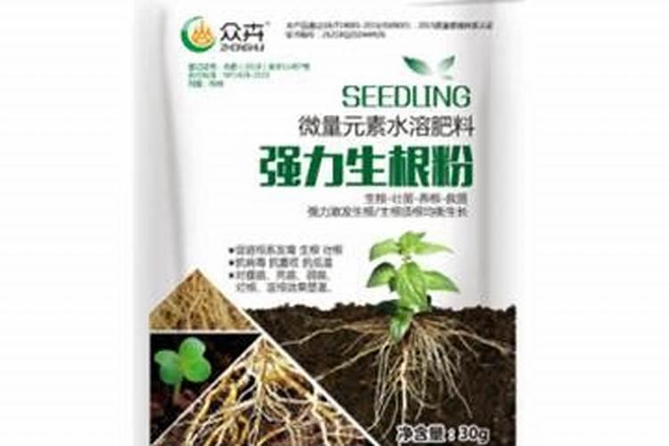 葡萄生根肥淘宝哪个品牌好