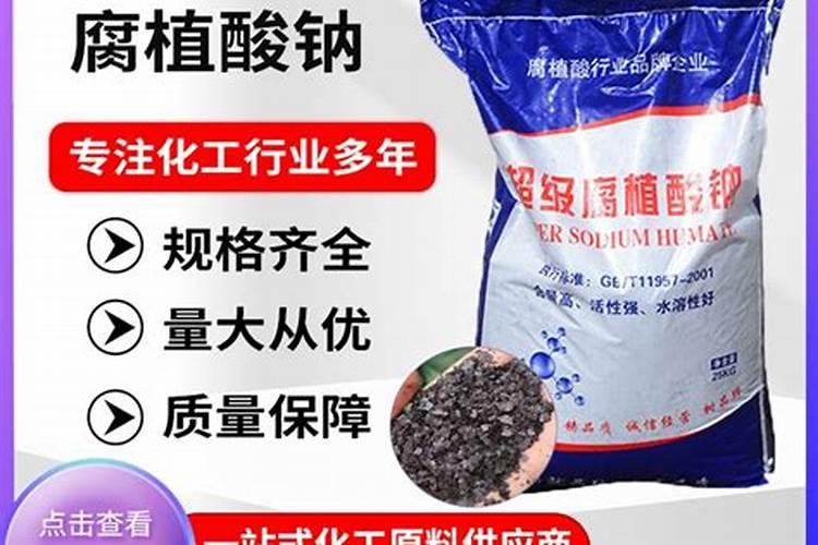 腐植酸有什么作用？腐植酸肥料的使用标准是什么？