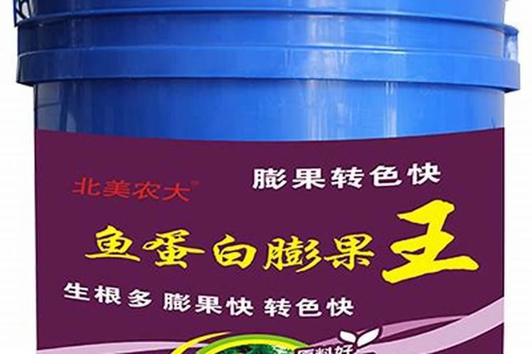 鱼蛋白肥料的使用技巧