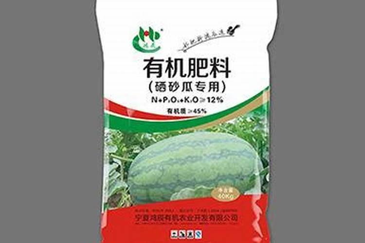 硒砂瓜施什么肥料好