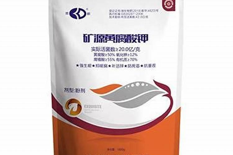 矿源黄腐酸钾十大品牌