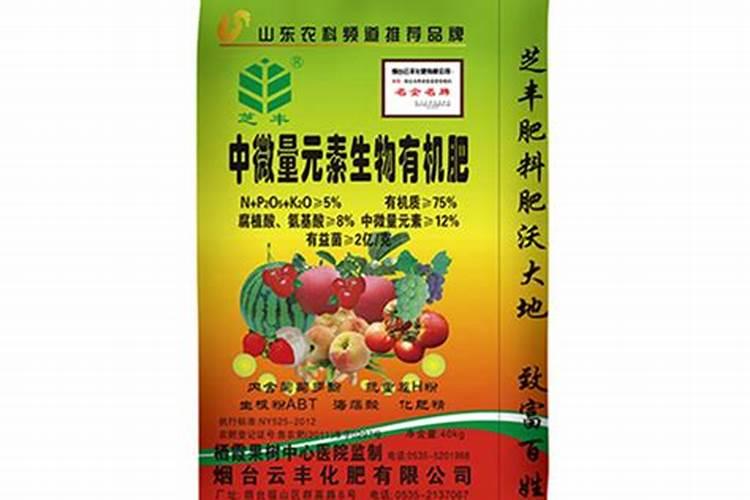 中微量元素肥都有那些厂家