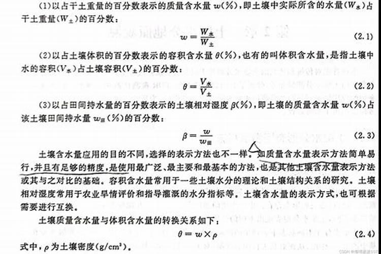 有机肥要发酵多长时间