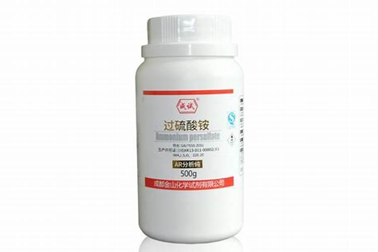 过硫酸铵在淀粉降粘的应用