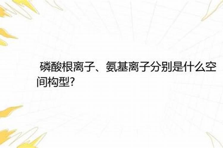 芸苔素内酯十磷酸二氢钾十朋肥可以混用吗？