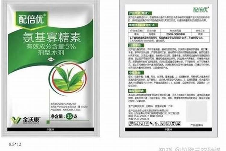 氨基寡糖素功效作用(氨基寡糖素如何使用)