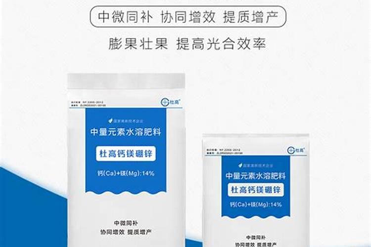 国内最高含量液体钙肥