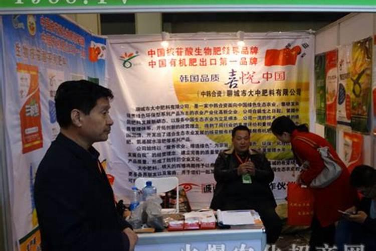 山东高唐金天化肥业有限公司怎么样？