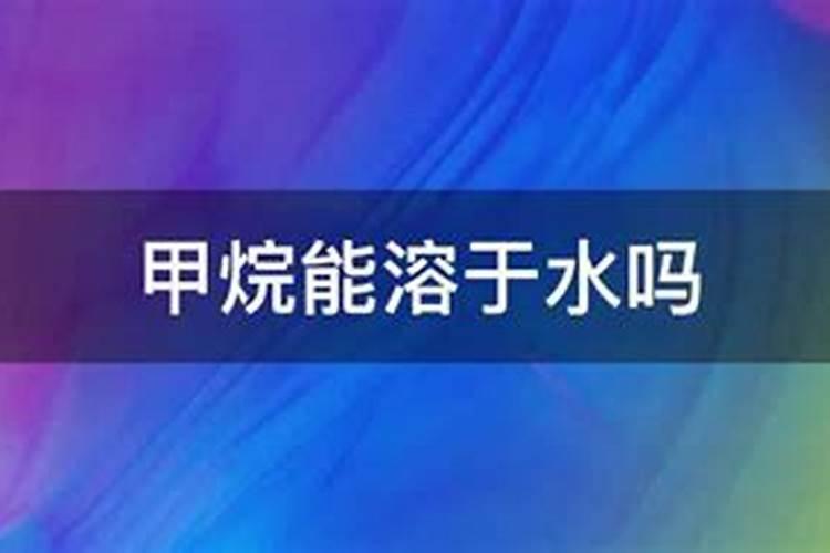 水溶肥和有机肥区别