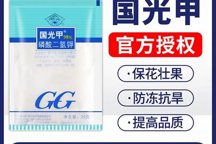 硼肥加磷酸二氢钾效果