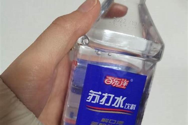 苏打水和矿泉水有什么区别