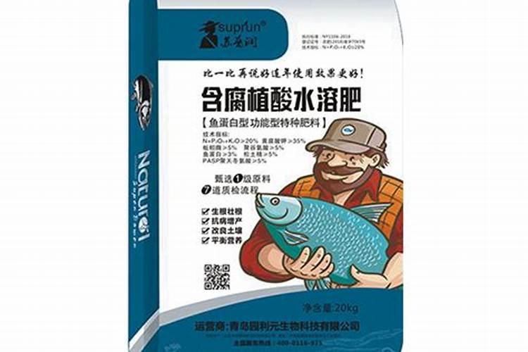 腐植酸、氨基酸、海藻素和鱼蛋白
