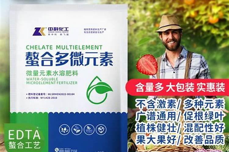 花生叶子发黄底肥不足,追加什么叶面肥好？