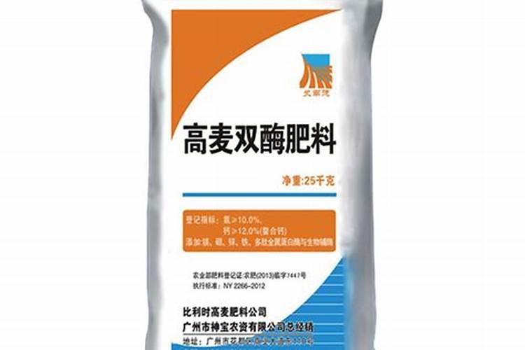 国内比较好水溶肥厂家有哪些