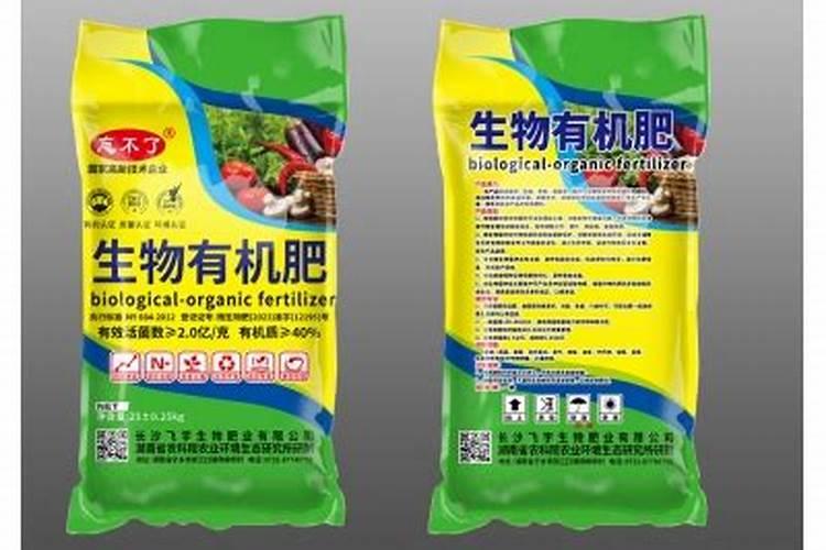 什么叫有机肥 有机肥是什么肥料