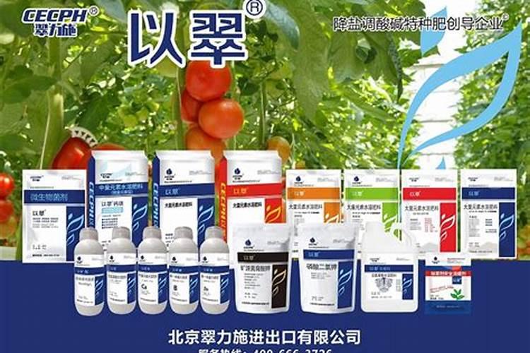 四季豆开花后用什么肥料好