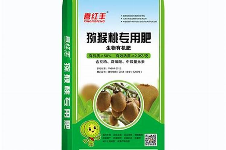 种猕猴桃用什么肥料